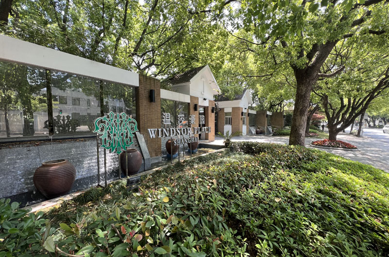 Windsor Place Service Villas | Shanghai